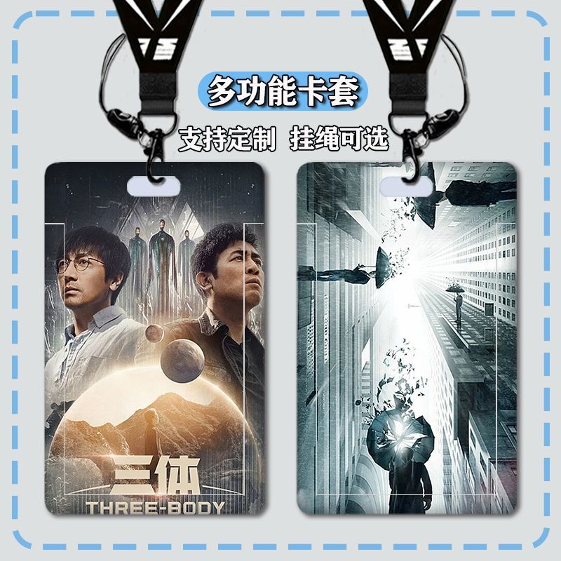 The three body problem Card Holder Custom Student ID Personal ID Card ...
