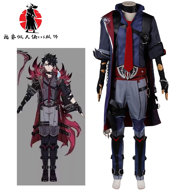 Genshin Impact cos Wriothesley Fengdan Warden cosplay game costume ...