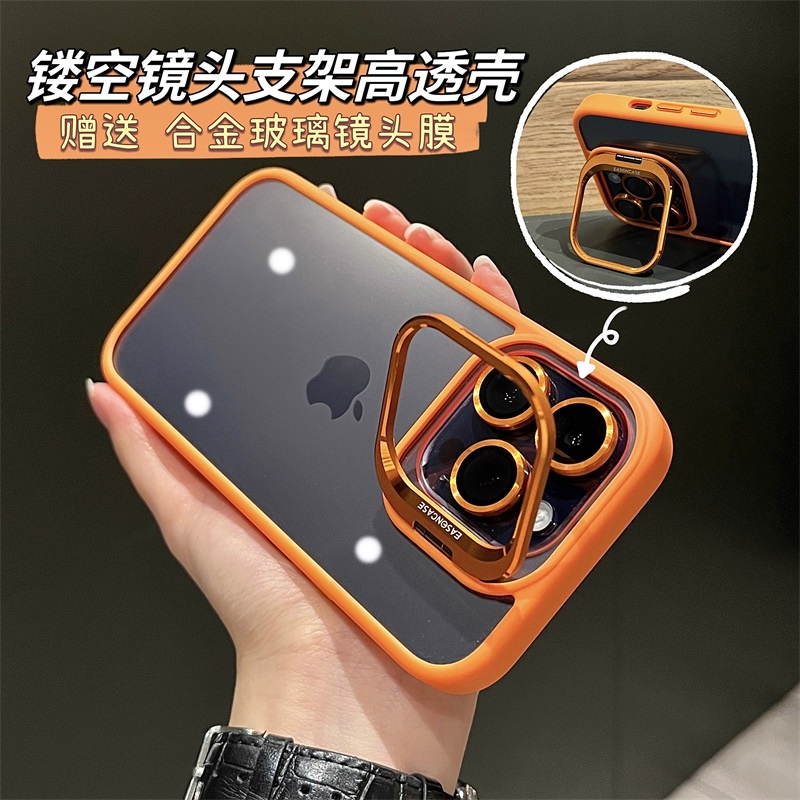 Luxury HD Acrylic Shockproof Case for iPhone 16 15 14 13 12 11 Pro Max ...