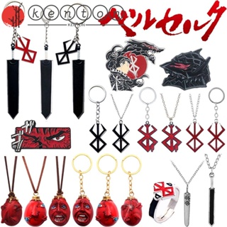 Buy Cosplay & gadgets - Berserk Lanyard - Behelit 