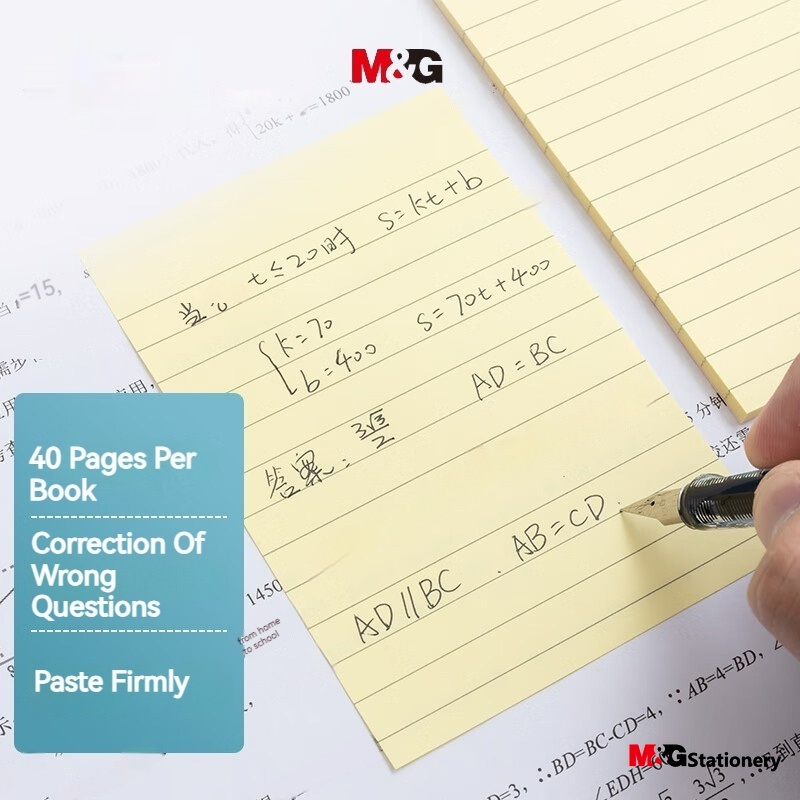M&G Stationery Note Sticker Set Paper Sticky Notes Plan Book Message ...