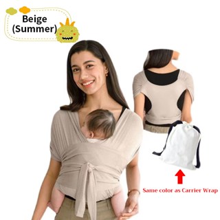 Summer best sale baby sling