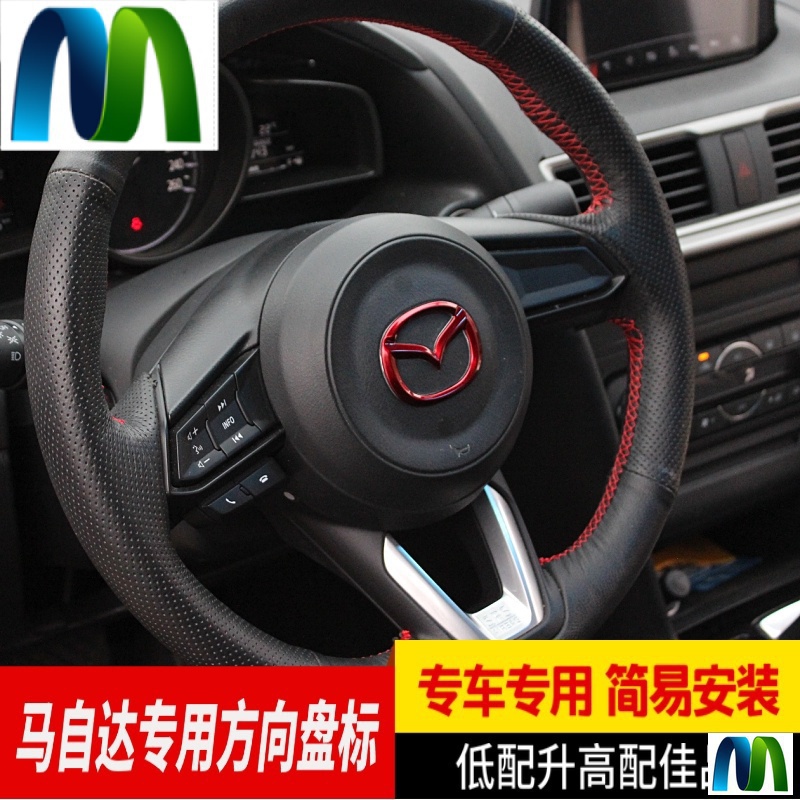 Mazda Mazda Steering Wheel Label Sticker Third Generation Mazda 3