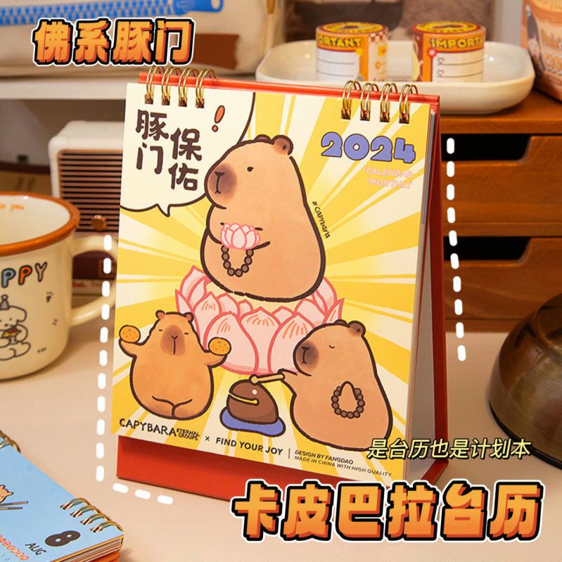Cute Desktop Calendar 2024 Lovely Cartoon Motifs For Students capybara