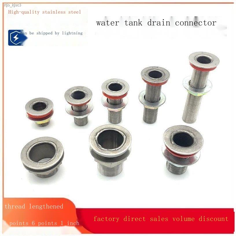 Oil barrel fuel tank connector interface stainless steel 4-point tooth ...