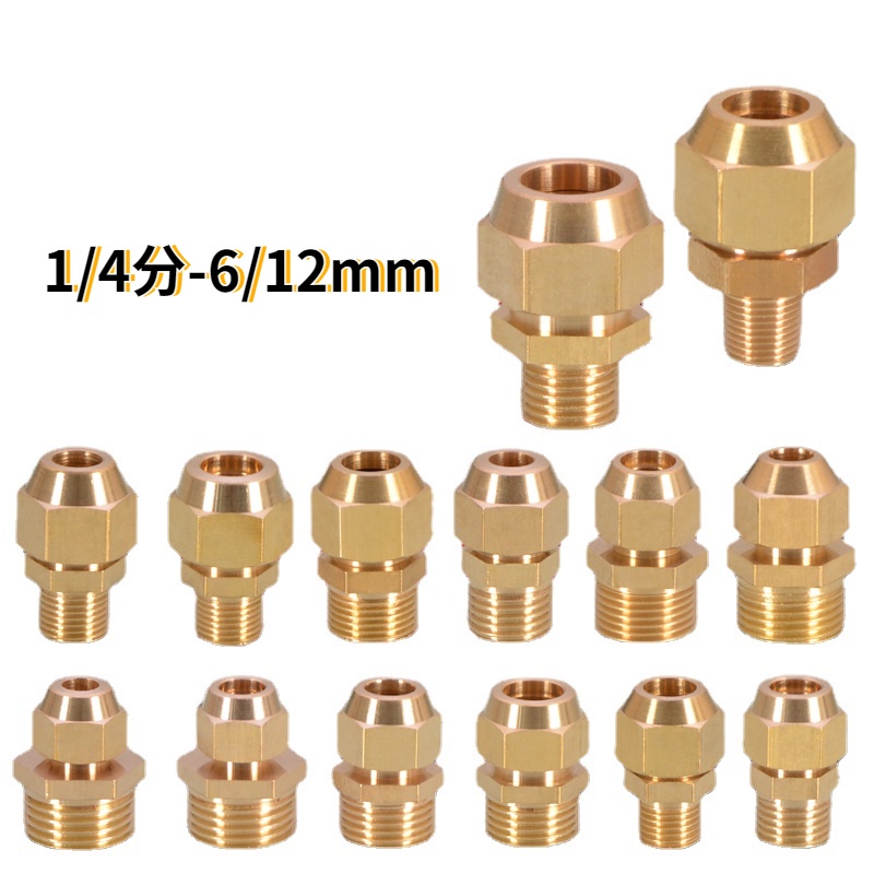 [XNY] Copper Outer Wire Flared Joint Directly 1234 Points Copper