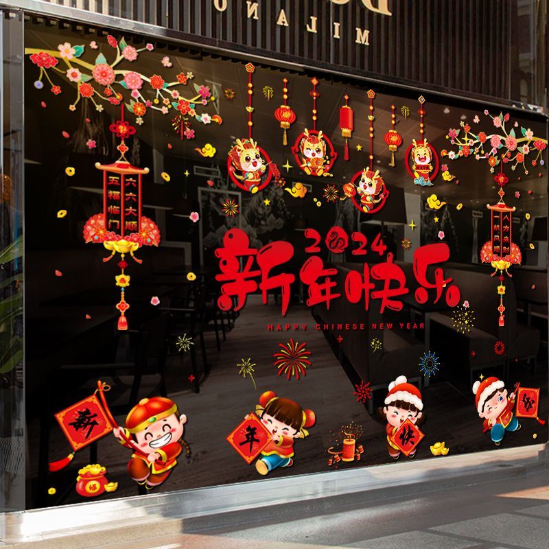 2024 New Year Decorations Chinese New Year Window Glass Stickers Spring