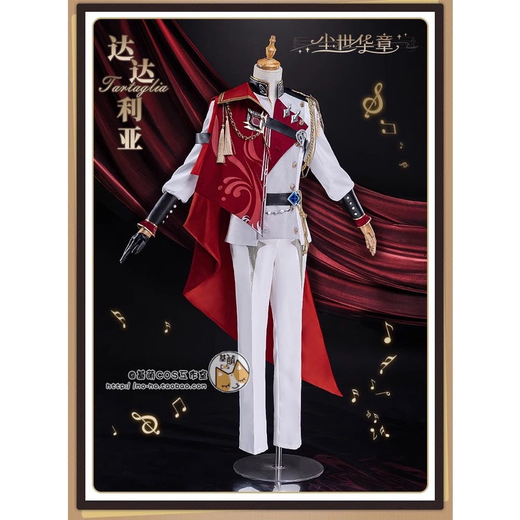 Jimeng Genshin Impact Cos Tartaglia Music Symphony Cosplay Clothing Set ...