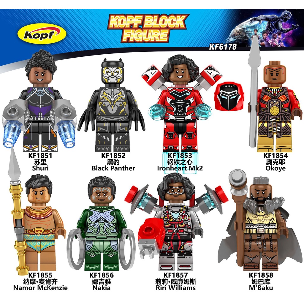 Lego Small Man Children's Toy Black Panther 2 Steel Heart BlackPanther ...