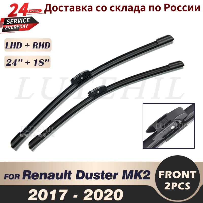 Wiper Front Wiper Blades For Renault Dacia Duster MK2 2017 2018 2019
