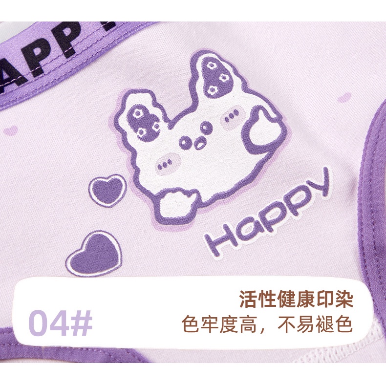 [Osee] 4 PACK, 9-50KGS Children's Underwear Girls Triangle Boxers Pure ...