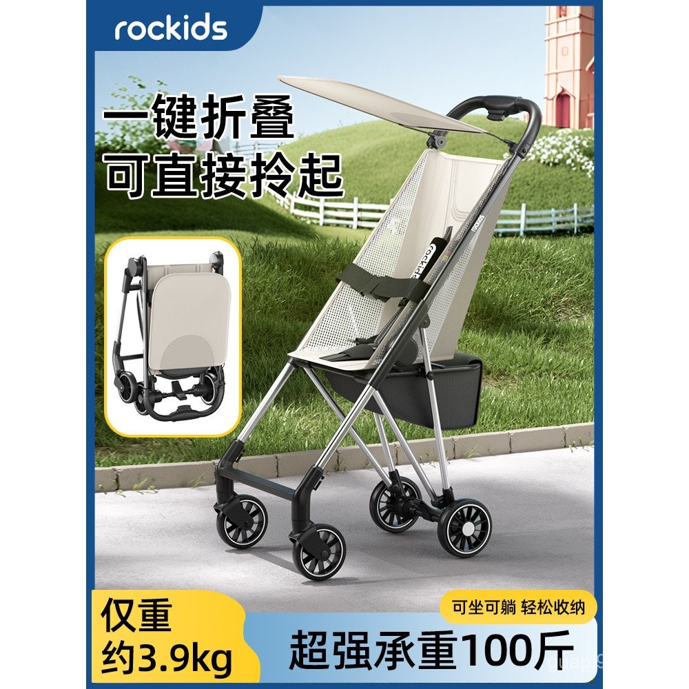 rockids Lokeshi Light and Easy Folding Baby Stroller Sitting Lying ...