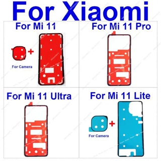 Xiaomi 12S Ultra 2203121C Mi 12S Ultra 5G Mobile Phone Replacement