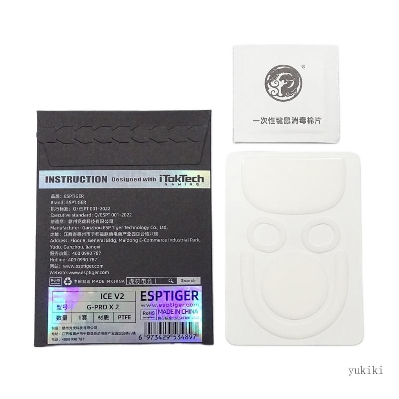 Kiki Esports Tiger Mouse Feet for G Pro X Superlight 2 Mouse Glide Feet