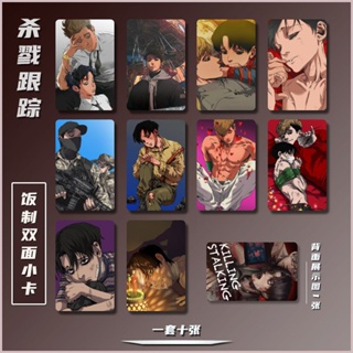 JapanProxy_Yukidama on X: ✨Killing Stalking Vol 2 Japanese Version Newly  released!! +bonus card [limited] ✨Any international fans who wants to  purchase the book can let me know, follow my instagram @  fujoshi_japanproxy_yukidama