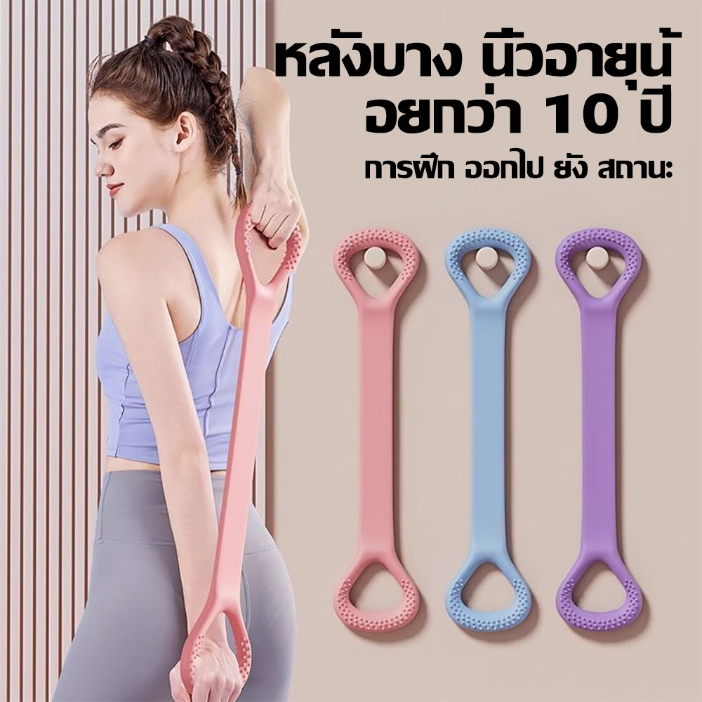 Good Resistance Band Flexible Not Easily Torn For Free Exercise Elastic ...