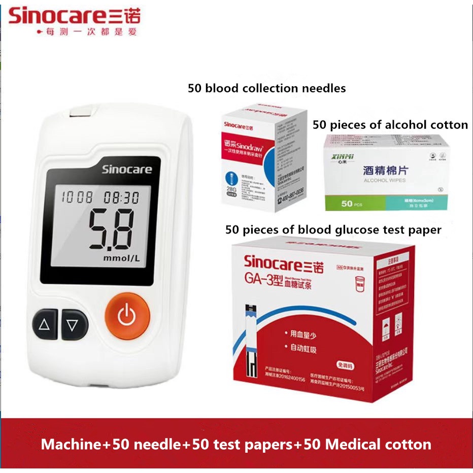 Set Sanuo blood glucose meter GA3 home accurate blood