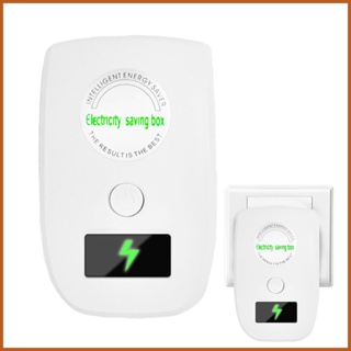 Intelligent Power Saver Energy Saving Devices Smart Power Factor