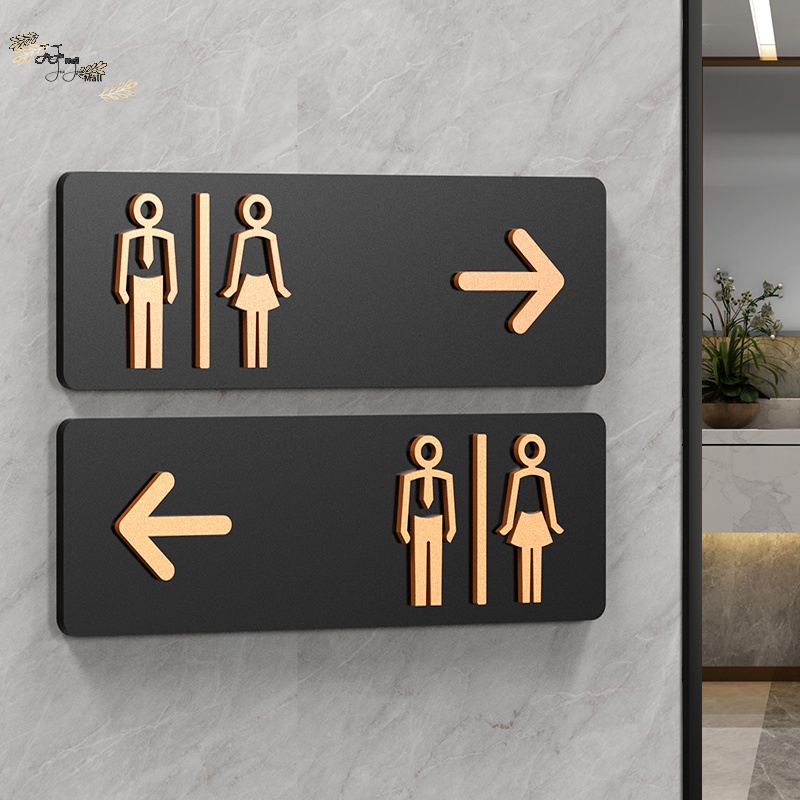 【JiuJiu】Simple Men and Women Bathroom Signs WC Public Toilet Guide Sign ...