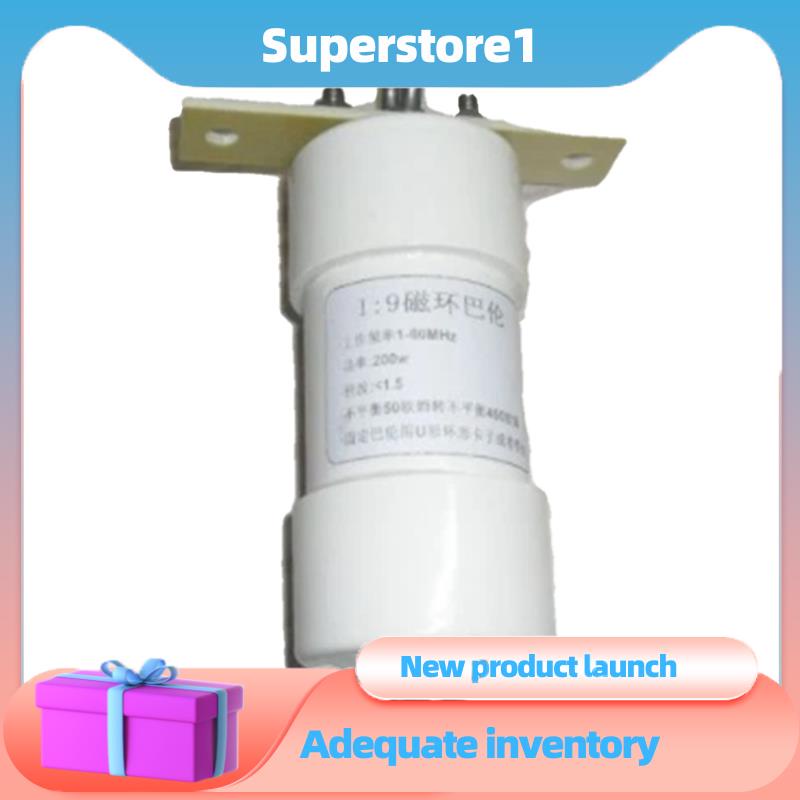 superstore1 1 Piece 19 Balun 200W Short Wave Balun HAM Long Wire HF