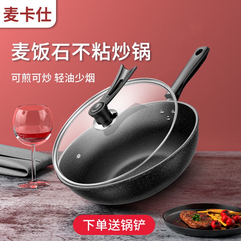 Macas Medical Stone NonStick Pan Wok No Fume Gas Stove Induction