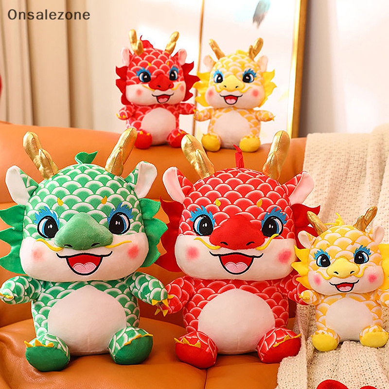 ONPH 2024 New Year Chinese Zodiac Dragon Plush Toy Cute Stuffed Dragon