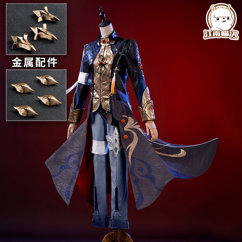 Jiangnan Honkai: Star Rail COS Blade cosplay anime game men's clothing ...
