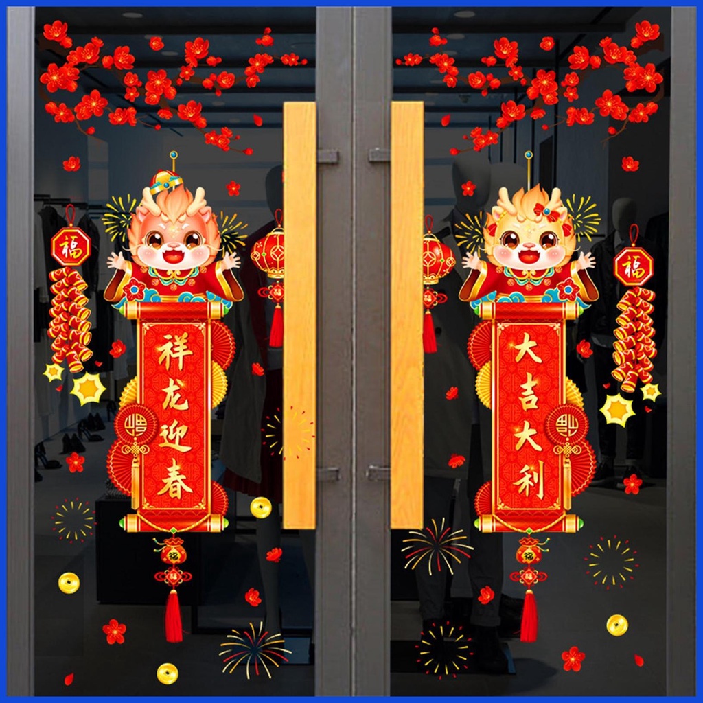 Chinese New Year Window Clings 2024 Cartoon Zodiac Dragon Wall Decals ...