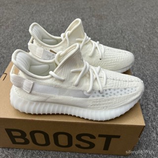 Yeezy boost best sale 350 ua