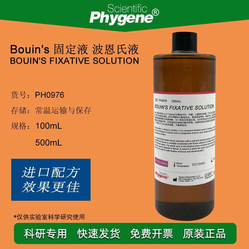 Bouin s fixative Bonn s liquid tissue aquatic fixative scientific