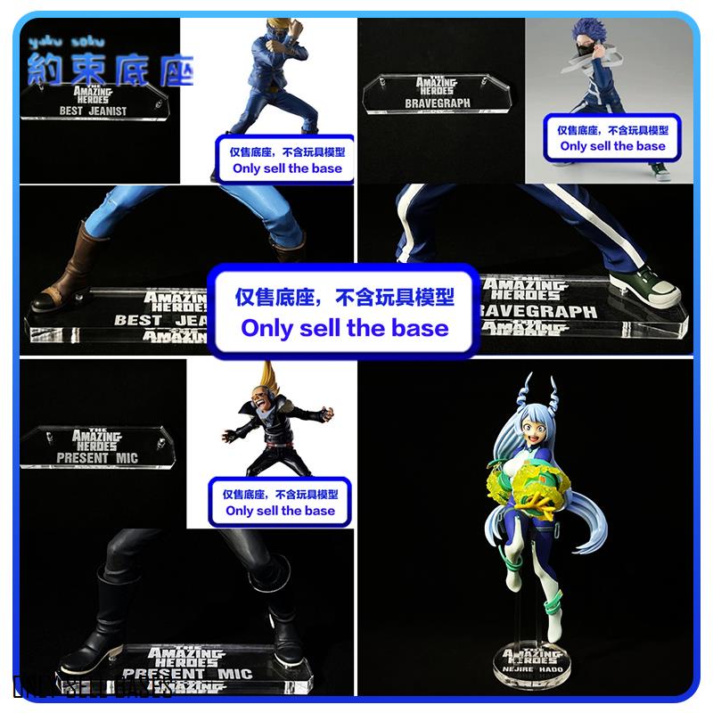 Acrylic Transparent Base Platform For My Hero Academia TAHPRESENT MIC ...