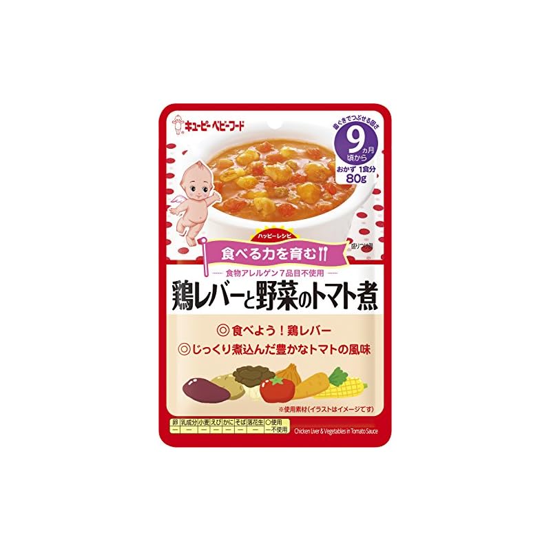 Kewpie Kewpie Baby Food Happy Recipe Chicken Liver and Vegetables in ...