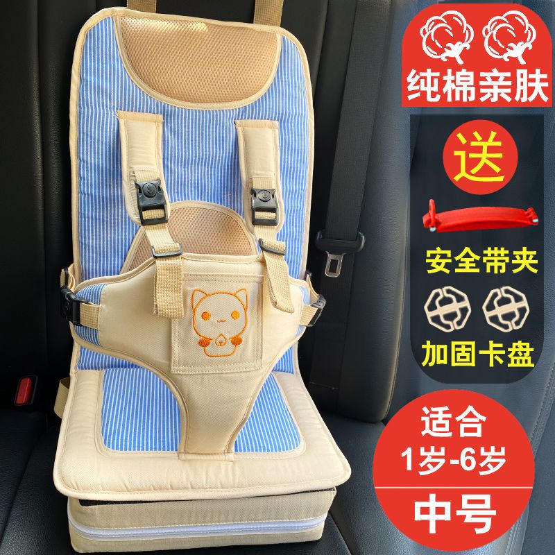 Car seat safety strap best sale