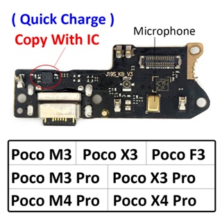 Original For Xiaomi POCO M5 Pro 5G Redmi Note 11 USB Type-C Fast Charging  Dock Earphone Jack Mic Signal Pcb Board Repair Parts