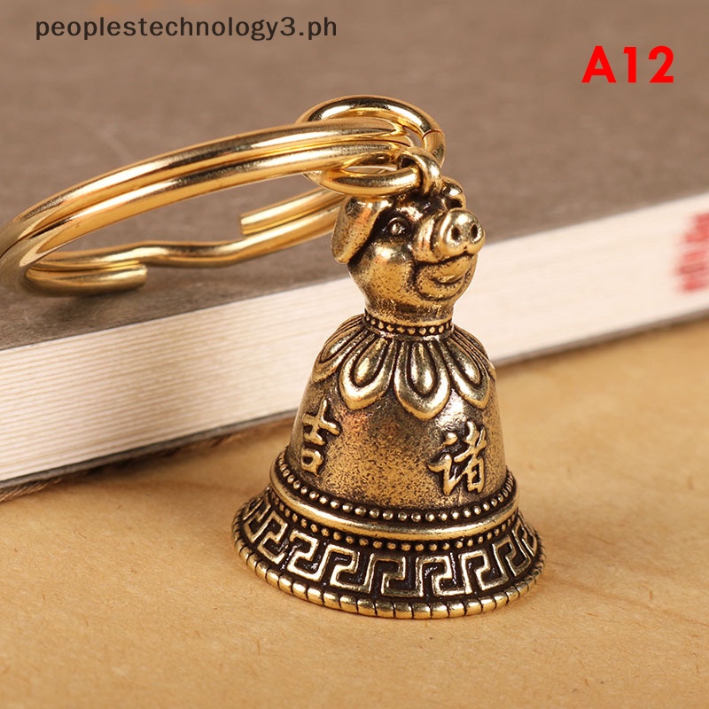 # accessories # Brass Chinese 12 Zodiac Animals Heads Bell Keychain ...