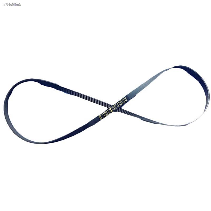 Suitable for Haier drum washing machine belt V138196PJE1216 multiwedge