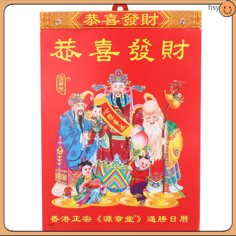 huyisheng Mini Desk Calendar 2024 Year of The Dragon Wall Chinese