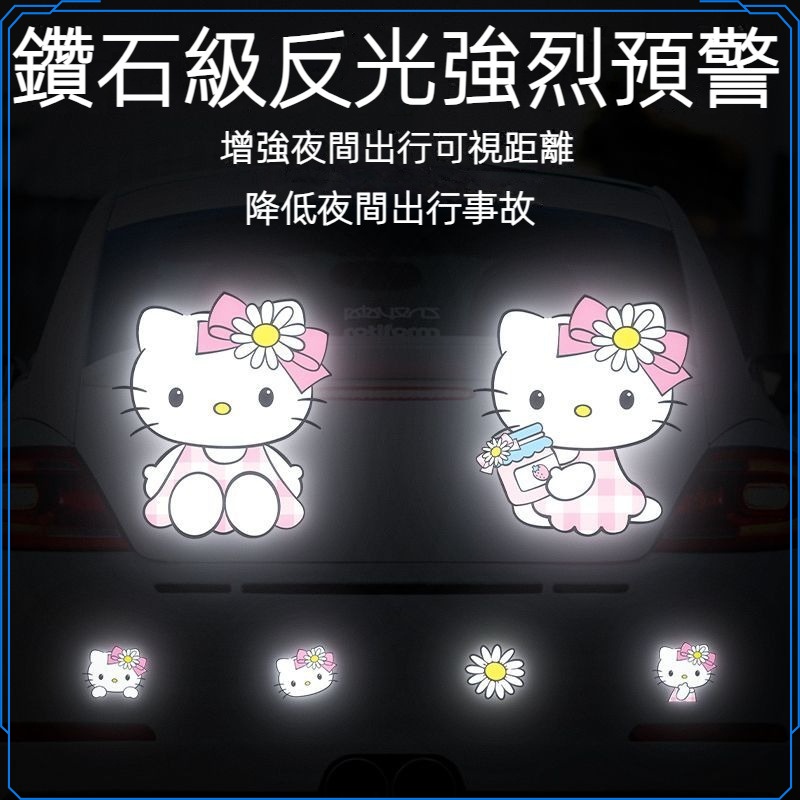 Hello Kitty Electric Vehicle Reflective Warning Sticker Protect Riding ...