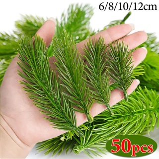 10/5Pcs Artificial Pine Branches Green Plants Pine Needles DIY