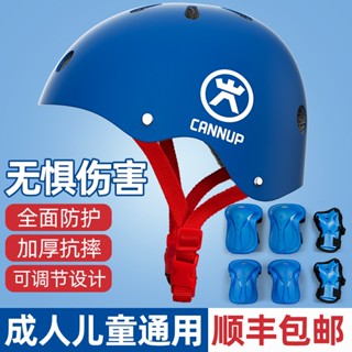 Bike best sale helmet marshmello