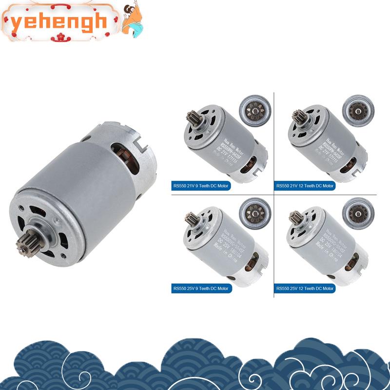 RS550 19500 RPM DC Motor with Two-Speed 11 Teeth and High Torque Gear ...
