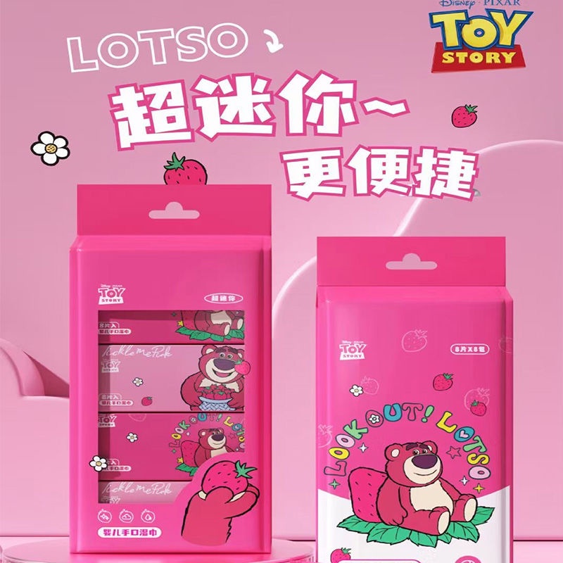 [B051] Sanrio Mini Small Bag Wet Wipes Disposable Baby Hand Mouth