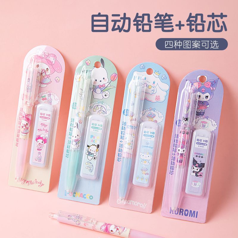 Sanrio tt1002 Press 0.5mm Mechanical Pencil Set Student Cute Anime