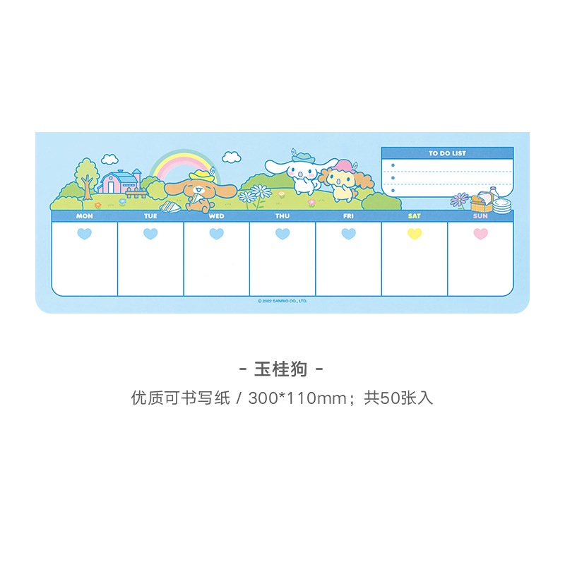 Sanrio Long Note Book Cute Cartoon Kulomi Long Note Book Date Plan This ...