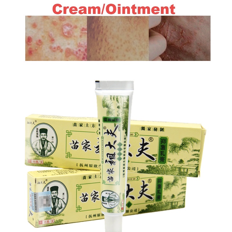 15g Chinese Herbal Antibacterial Dermatitis,Pustule,Erythema,Erosion ...