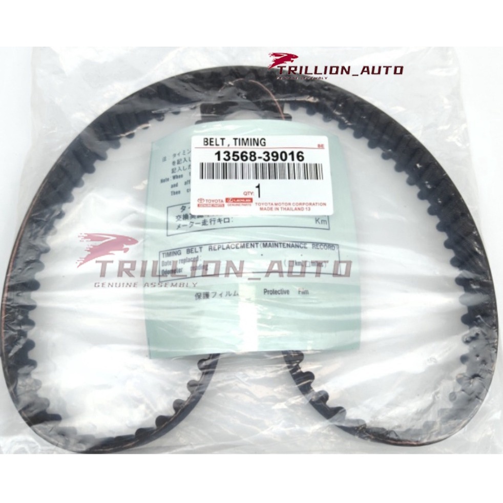 Timing Belt / Timing Belt TOYOTA FORTUNER HIACE HILUX LAND TOYOACE