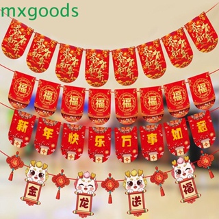 RED 2024 CHINESE New Year Pull Flag Paper Happy New Year Flag