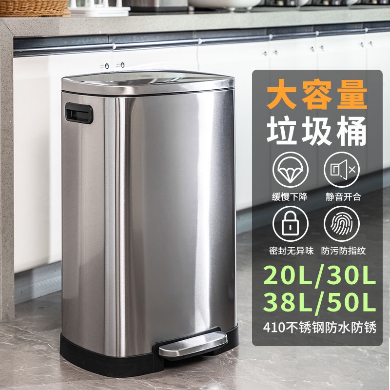 30L Trash Can Footoperated Stainless Steel 50L Large Large Capacity