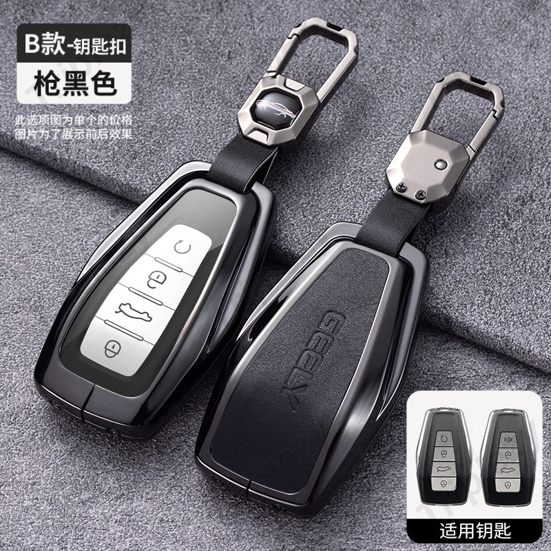 Zinc Alloy Remote Key Cover Protector Case TPU Water Resistant Drop ...
