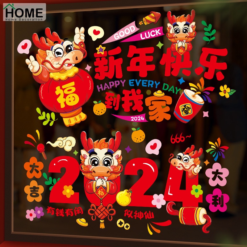 chinese new year glass sticker